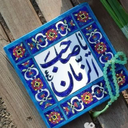 Profile picture of ‌پرهام رحیمی‌