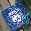 Profile picture of ‌پرهام رحیمی‌