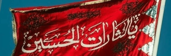 ‌رها تنها‌'s header picture