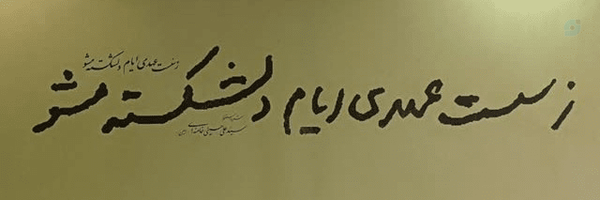 ‌مَح یآ‌'s header picture