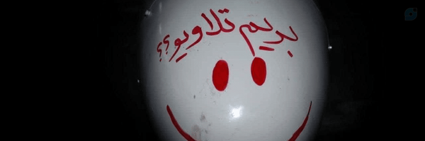 ‌سید محمد حسین اصغری 🇱🇧‌'s header picture