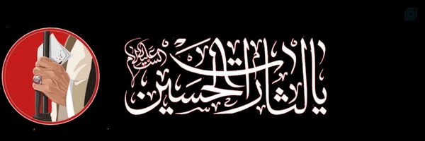 ‌شجره طیّبه‌'s header picture