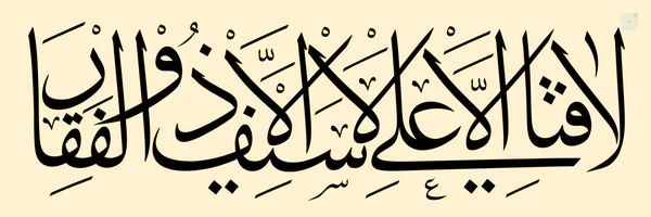 ‌حق با کی | نتیجه گیریش با تو‌'s header picture