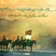 Profile picture of ‌شیران ۳۱۳ ایرانی‌