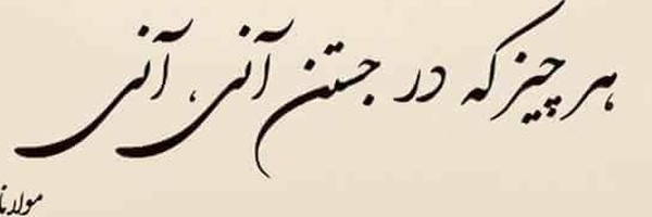 ‌علیرضا شاهسون‌'s header picture