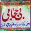 Profile picture of ‌*خانم موسوی*‌