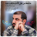 Profile picture of ‌عباس طاهری‌