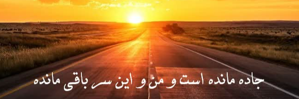 ‌محسن کارگرفرد‌'s header picture
