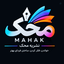 Profile picture of ‌نشریه محک‌