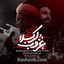 غروب‌کربلا 