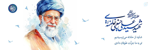 ‌masi Kia‌'s header picture