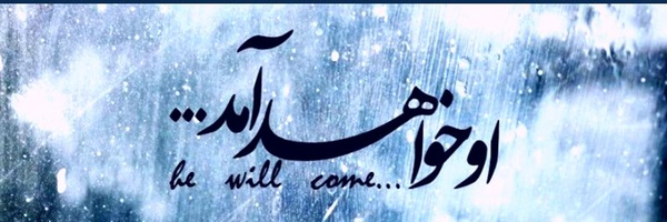 ‌علی بیطرفان🇮🇷‌'s header picture