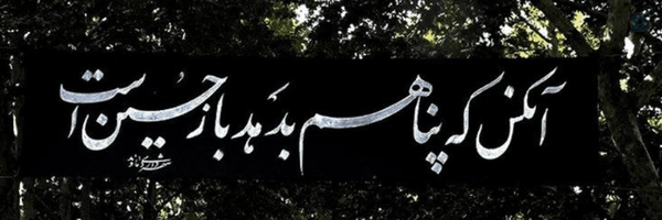 ‌Saleh‌'s header picture