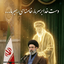 Profile picture of ‌مجید سراهنگ‌