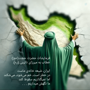Profile picture of ‌ازهر صالحی‌