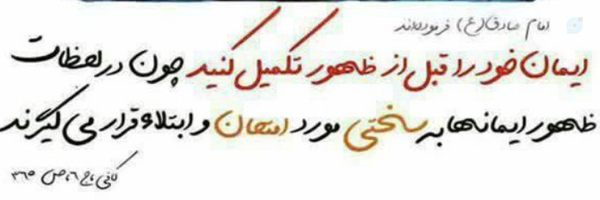 ‌سید سجاد فکور‌'s header picture