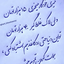 Profile picture of ‌مجید امت‌