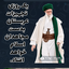 Profile picture of ‌یاسر یوسفی‌