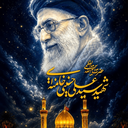 Profile picture of ‌مریم طهماسبی‌