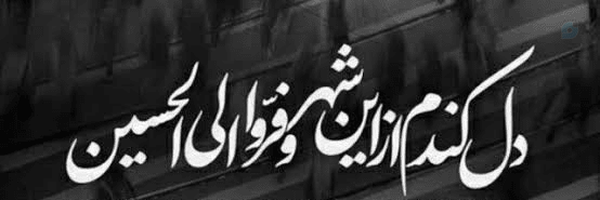 ‌🚩مـا هــد🏴‌'s header picture