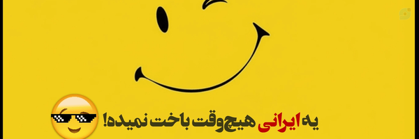 ‌عطیه معتمدی‌'s header picture