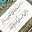 Profile picture of ‌سیدجواد عربشاهی‌