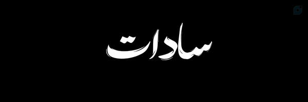 ‌سادات‌'s header picture