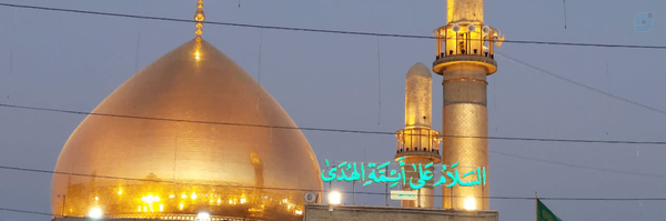 ‌یالثارات الحسین (علیه‌السلام)‌'s header picture