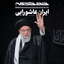 Profile picture of ‌صیاد معظمی‌