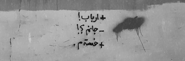‌ریحانڪ؛‌'s header picture