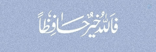 ‌- رِیحـٰآن -‌'s header picture