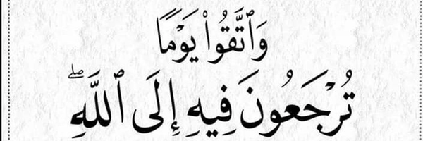 ‌أميرالدين الولي‌'s header picture