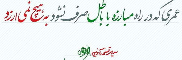 ‌امیرحسین صداقت جو‌'s header picture
