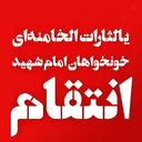Profile picture of ‌‌IR🇮🇷‌