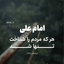 Profile picture of ‌zahra‌