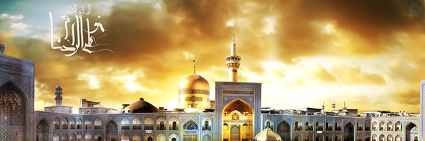 ‌چایخانه حرم امام رضا (علیه‌السلام)‌'s header picture