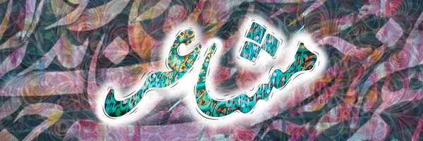 ‌وصف آرا‌'s header picture
