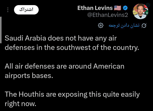 Saudi Arabia does not have any air defenses in the southwest of the country.