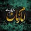 Profile picture of ‌الیاس پوررکنی‌
