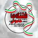 Profile picture of ‌dokhtareiraniiiiii‌