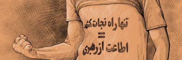 ‌A.h Sarhesabi‌'s header picture