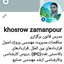 Profile picture of ‌Khosrow Zamanpour‌