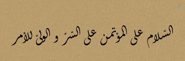 ‌طالبُ الدّین‌'s header picture