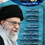Profile picture of ‌Ebrahim‌