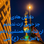 Profile picture of ‌مرتضی‌