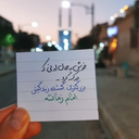 Profile picture of ‌اعظم پورامین‌