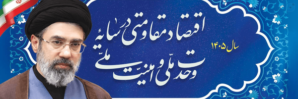 ‌💖🇮🇷وطنم پاره تنم🇮🇷💖‌'s header picture