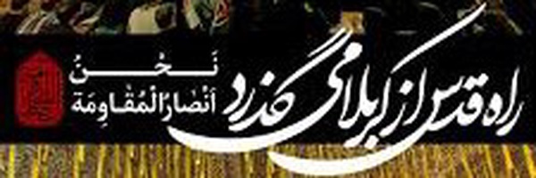 ‌شیخ یوسف‌'s header picture