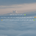 Profile picture of ‌محمد Omid‌
