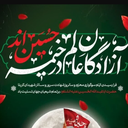Profile picture of ‌مصطفی طاهر‌